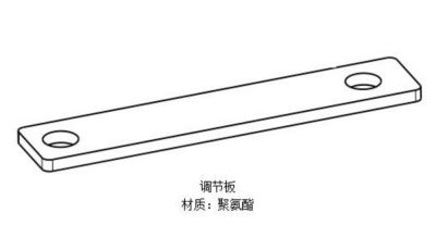 塑料件測量技巧,調(diào)節(jié)板,揚中市綠森電氣有限公司