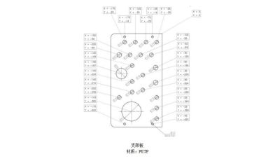 塑料件材質(zhì),支架板,揚中市綠森電氣有限公司